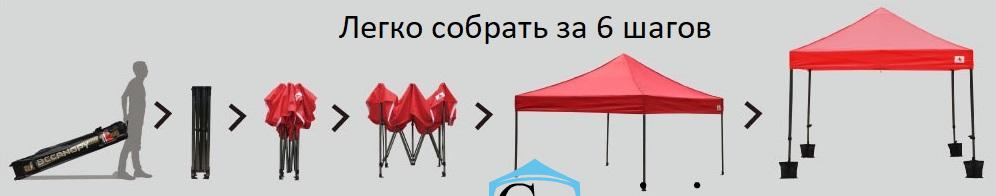 шатер на природу