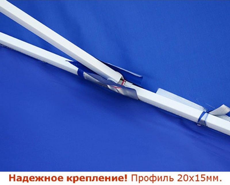 купить зонт пляжный